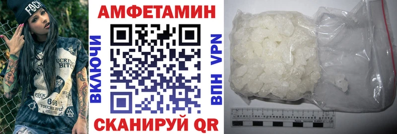 Амфетамин Розовый Дмитровск