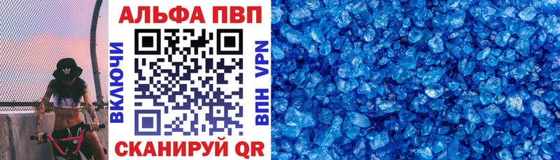 Alpha-PVP мука darknet официальный сайт Дмитровск