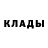 Кетамин ketamine Timur Atahajov