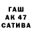 Бутират Butirat Aleks Lapo
