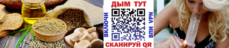 Еда ТГК марихуана  Дмитровск 