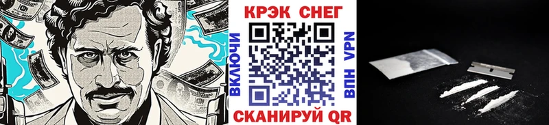 COCAIN Эквадор  даркнет сайт  Дмитровск 