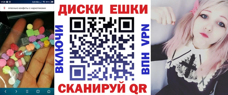omg ТОР  Дмитровск  Экстази таблы  закладка 