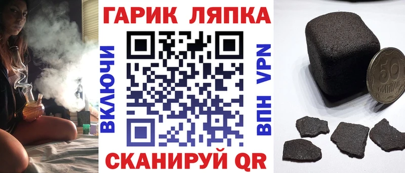 Гашиш гарик  blacksprut как зайти  Дмитровск  где купить наркоту 