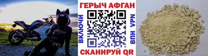дарнет шоп  Дмитровск  Героин Heroin 