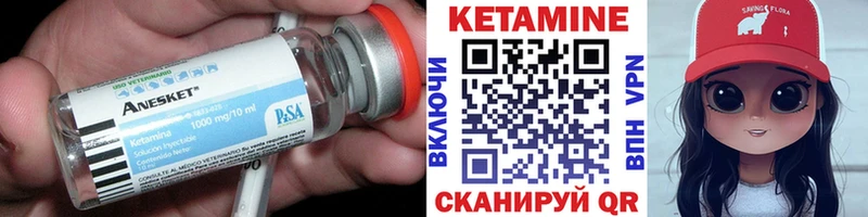 нарко площадка состав  Дмитровск  КЕТАМИН VHQ  цены  
