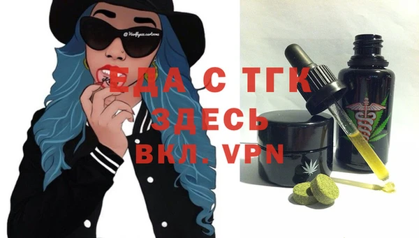 меф VHQ Алексеевка