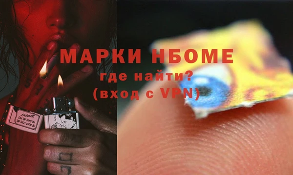 мескалин Алексин