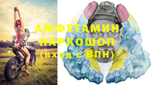 меф VHQ Алексеевка