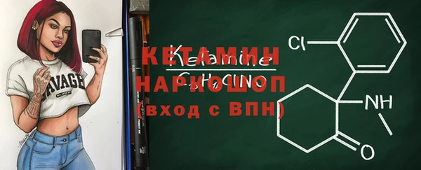 мескалин Алексин
