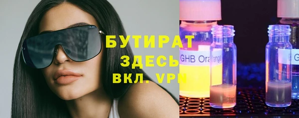 бутик Абдулино