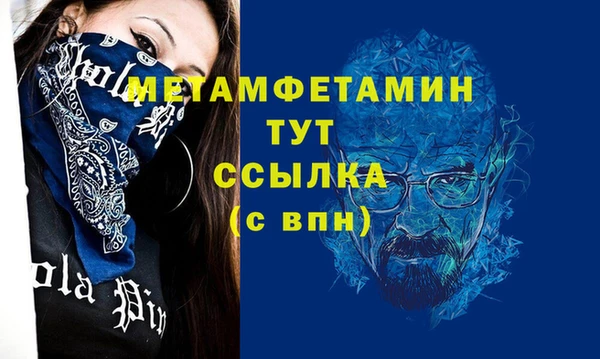 мет Алзамай