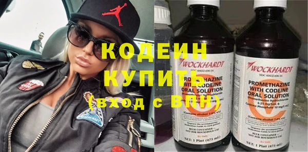 мескалин Алексин