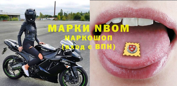 мескалин Алексин