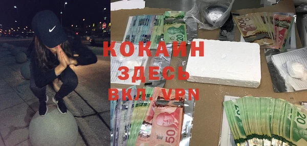 мескалин Алексин