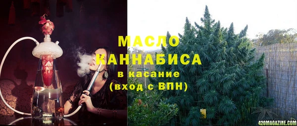 марки nbome Абинск