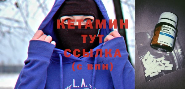 мескалин Алексин