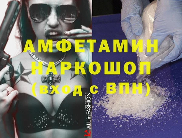 меф VHQ Алексеевка