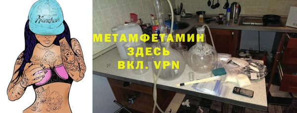 марихуана Губаха
