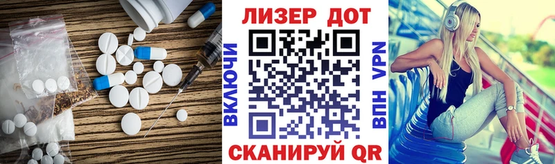 купить наркотики сайты  Дмитровск  blacksprut как зайти  Лсд 25 экстази кислота 