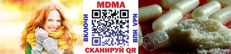 shop Telegram  Дмитровск  блэк спрут зеркало  МДМА молли  хочу  