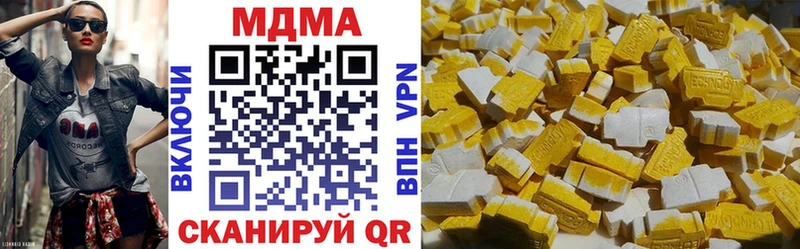 MDMA молли Дмитровск