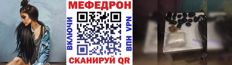 Мефедрон мяу мяу Дмитровск