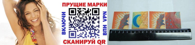darknet состав  купить   Дмитровск  Марки NBOMe 1,8мг 